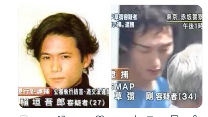 新浪剛史氏、購入サプリは「合法のCBD」と説明　大麻草由来、成分次第では違法に
