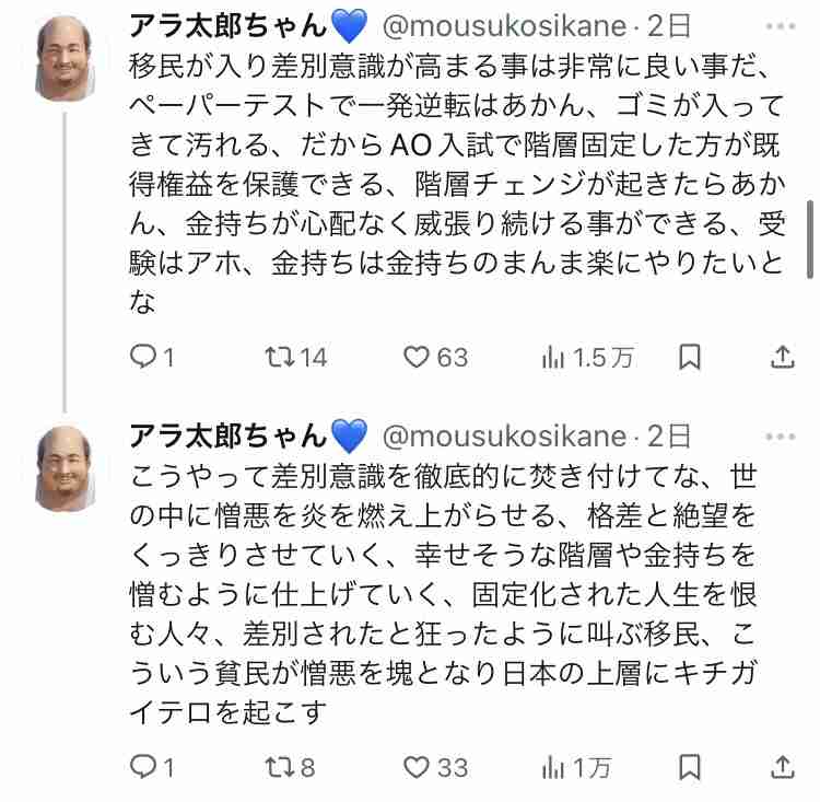 新浪剛史氏、購入サプリは「合法のCBD」と説明　大麻草由来、成分次第では違法に
