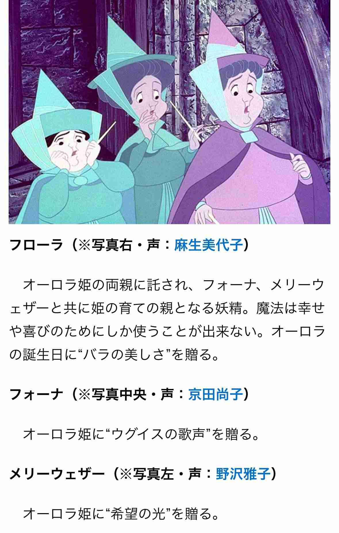 【実況・感想】金曜ロードショー「トイ・ストーリー　謎の恐竜ワールド」＆「眠れる森の美女」