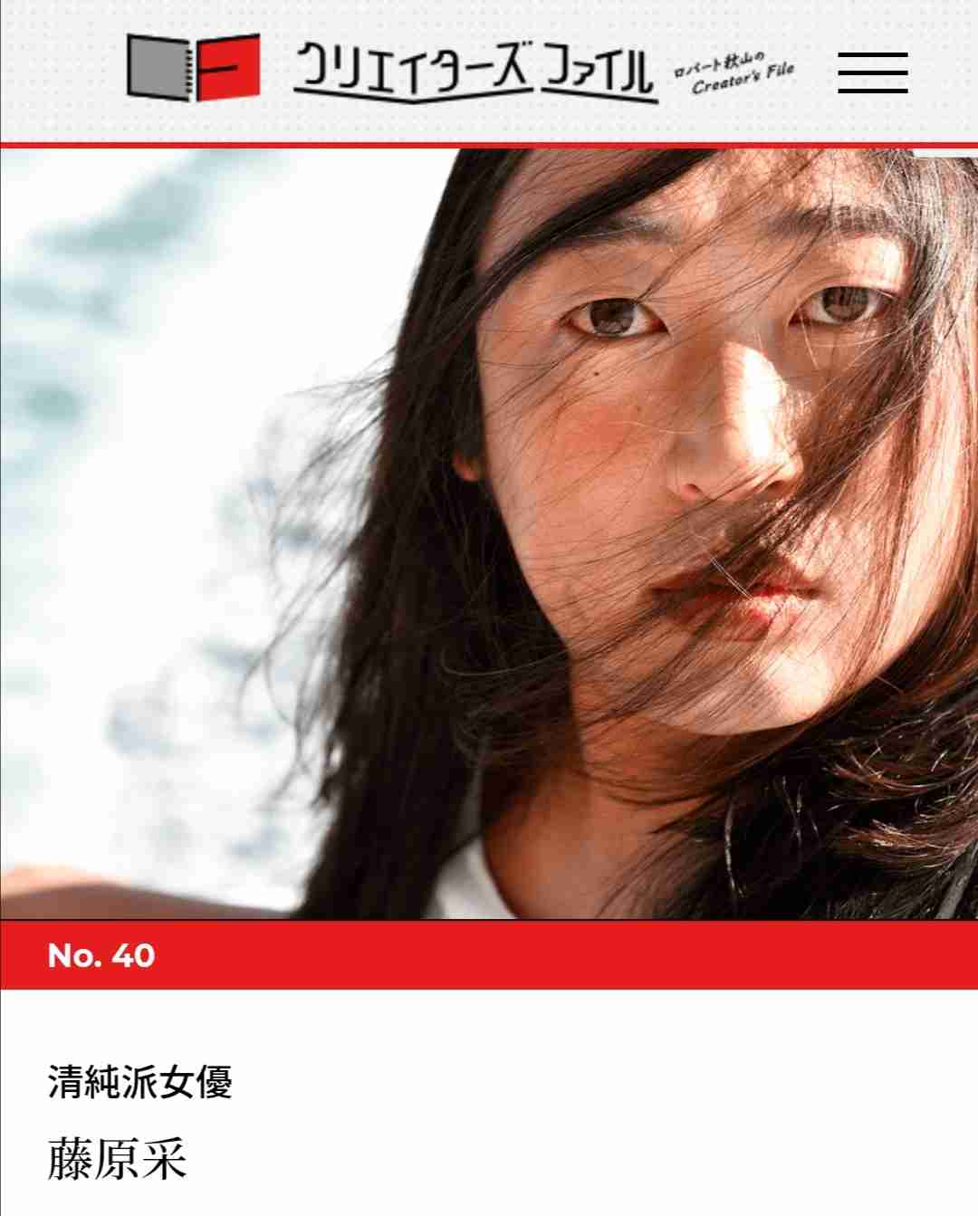 美人・イケメン芸能人の顔面どアップ画像を貼るトピ Part14