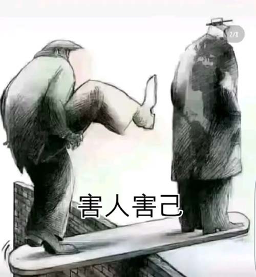 電車内で乗客突き飛ばし、カラオケ店に花火向け大騒ぎ 外国人の動画配信に批判、JR九州「迷惑行為は止めて」