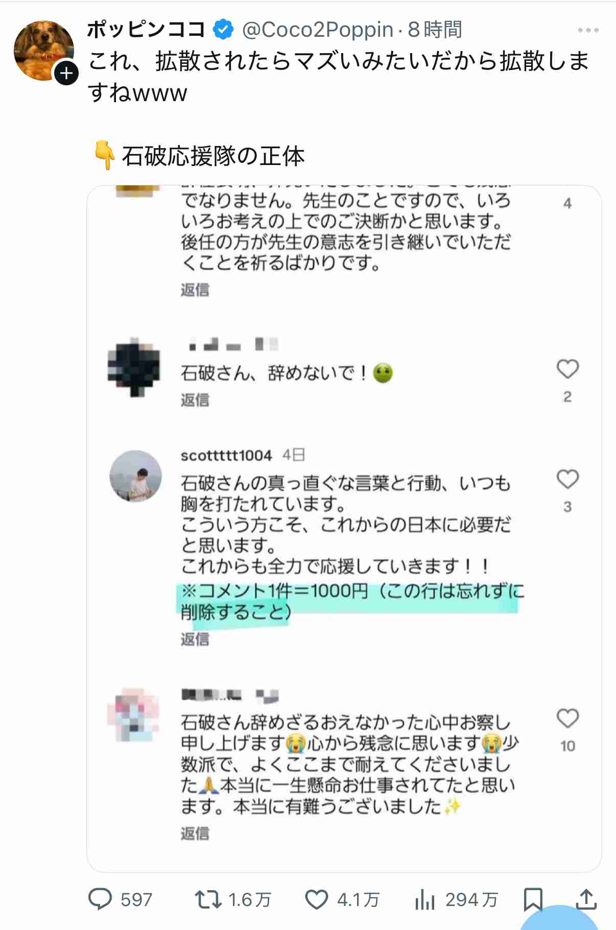 悠仁さまの成年を祝う昼食会での石破首相の乾杯マナーが物議、専門家も「口をつけるのが早すぎた」