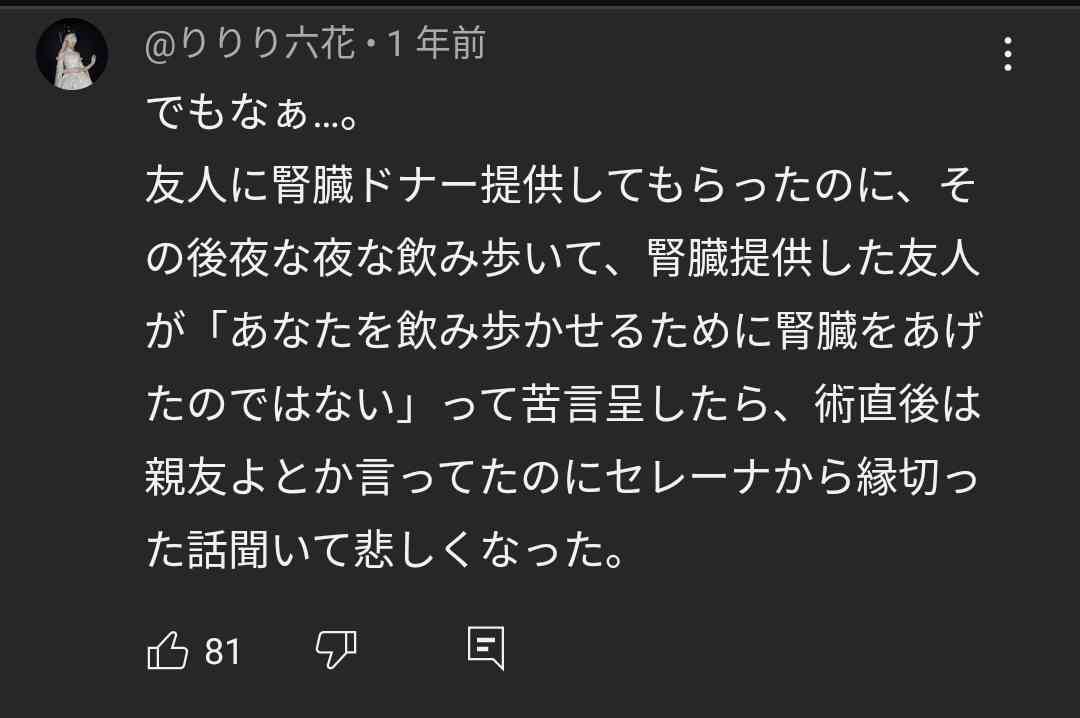 セレーナ・ゴメス、音楽プロデューサーのベニー・ブランコと結婚！ウェディングドレス姿で報告
