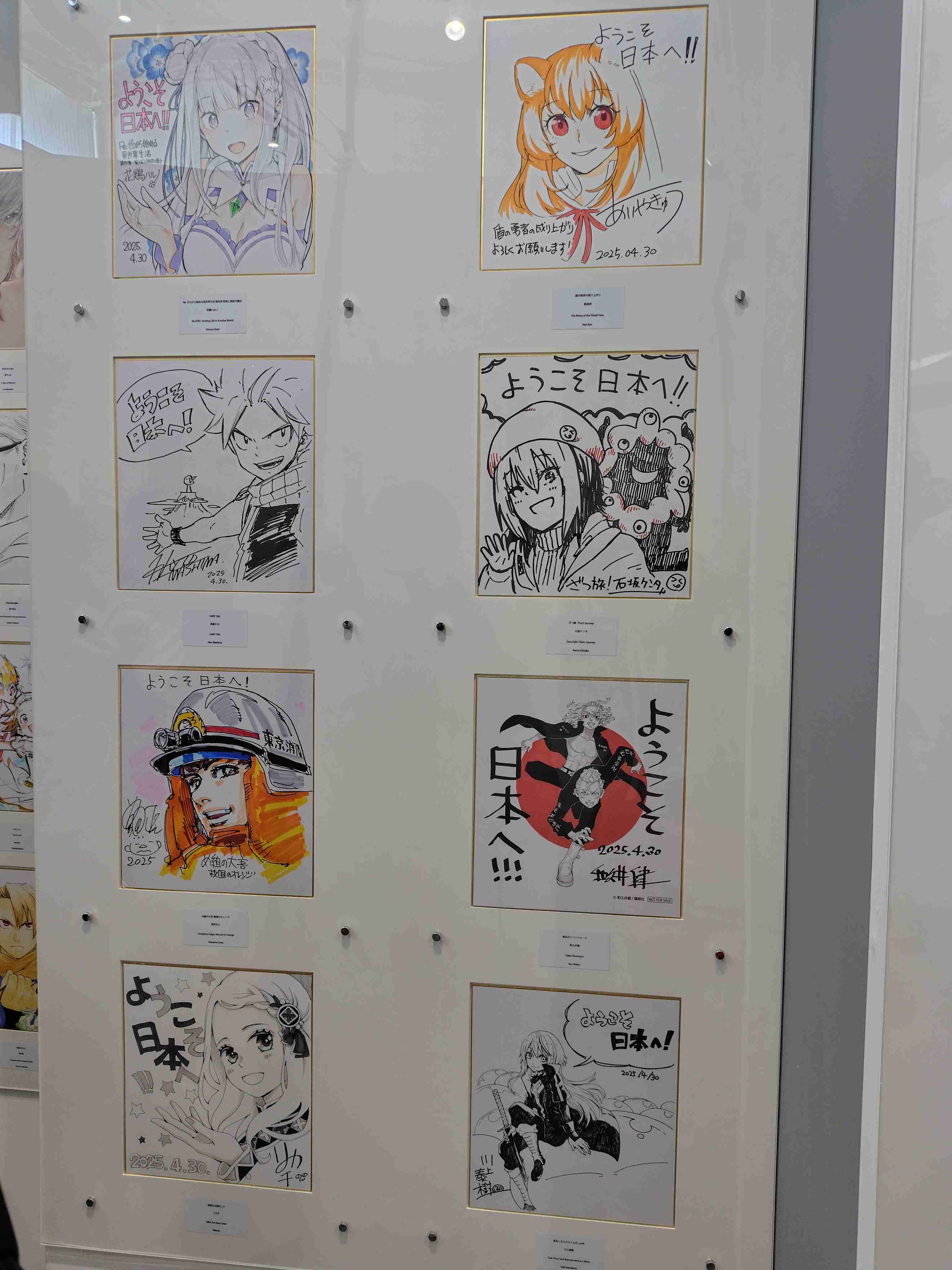 【万博】未使用チケット、当日券との交換始まる 1日数百枚程度 初日は午前9時前に打ち切り 東ゲート交換所に長蛇の列