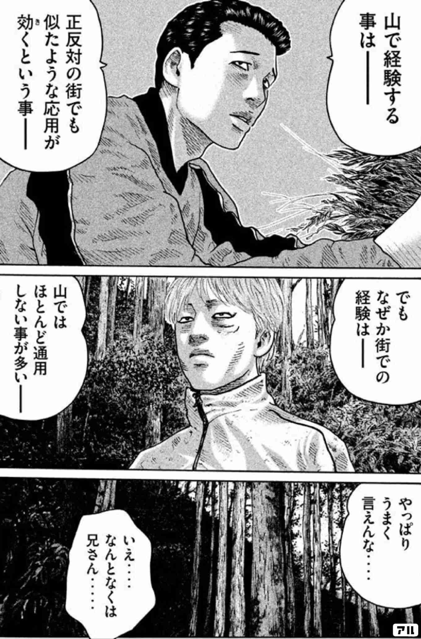 ド田舎出身で都会に出た人
