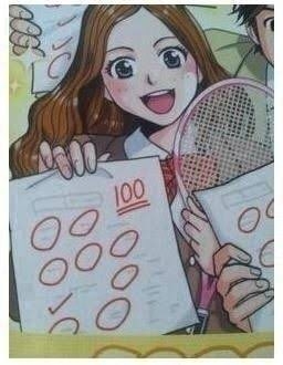 【ダイレクトメール】進研ゼミの漫画の思い出