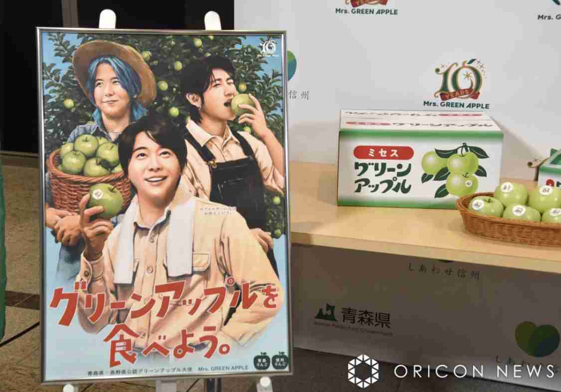 Mrs. GREEN APPLE好きな人🍏part20【アンチ厳禁】