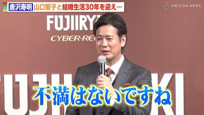 山口智子『ぐちバカリ』で際立った“大御所仕草”に戸惑いの声…「MC遮り」「足組み扇子」で毒舌連発