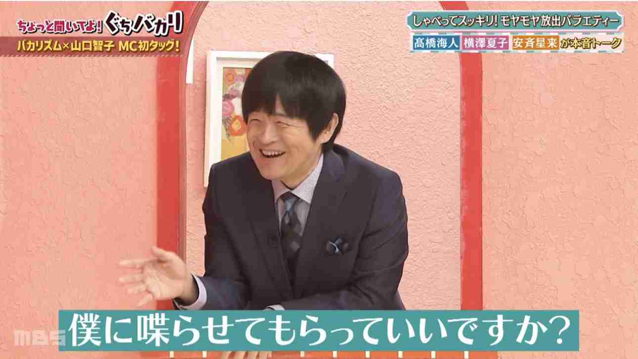 山口智子『ぐちバカリ』で際立った“大御所仕草”に戸惑いの声…「MC遮り」「足組み扇子」で毒舌連発