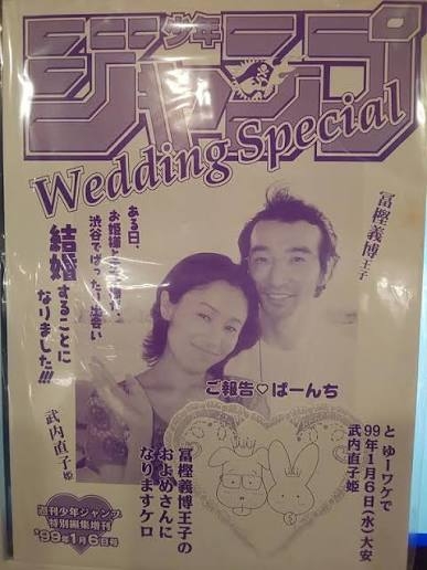 【漫画家】冨樫義博先生を語ろう!