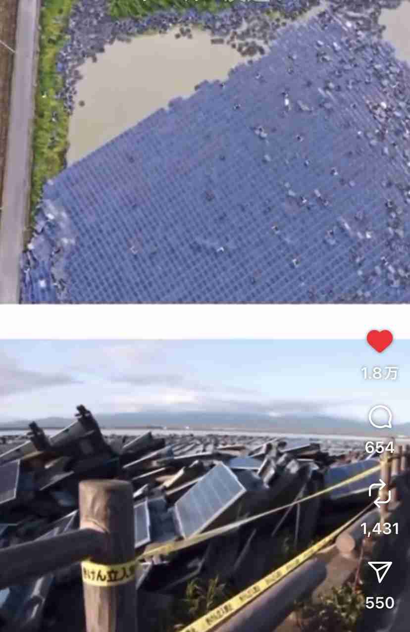釧路のメガソーラー、工事を中断　自治体との協議を優先