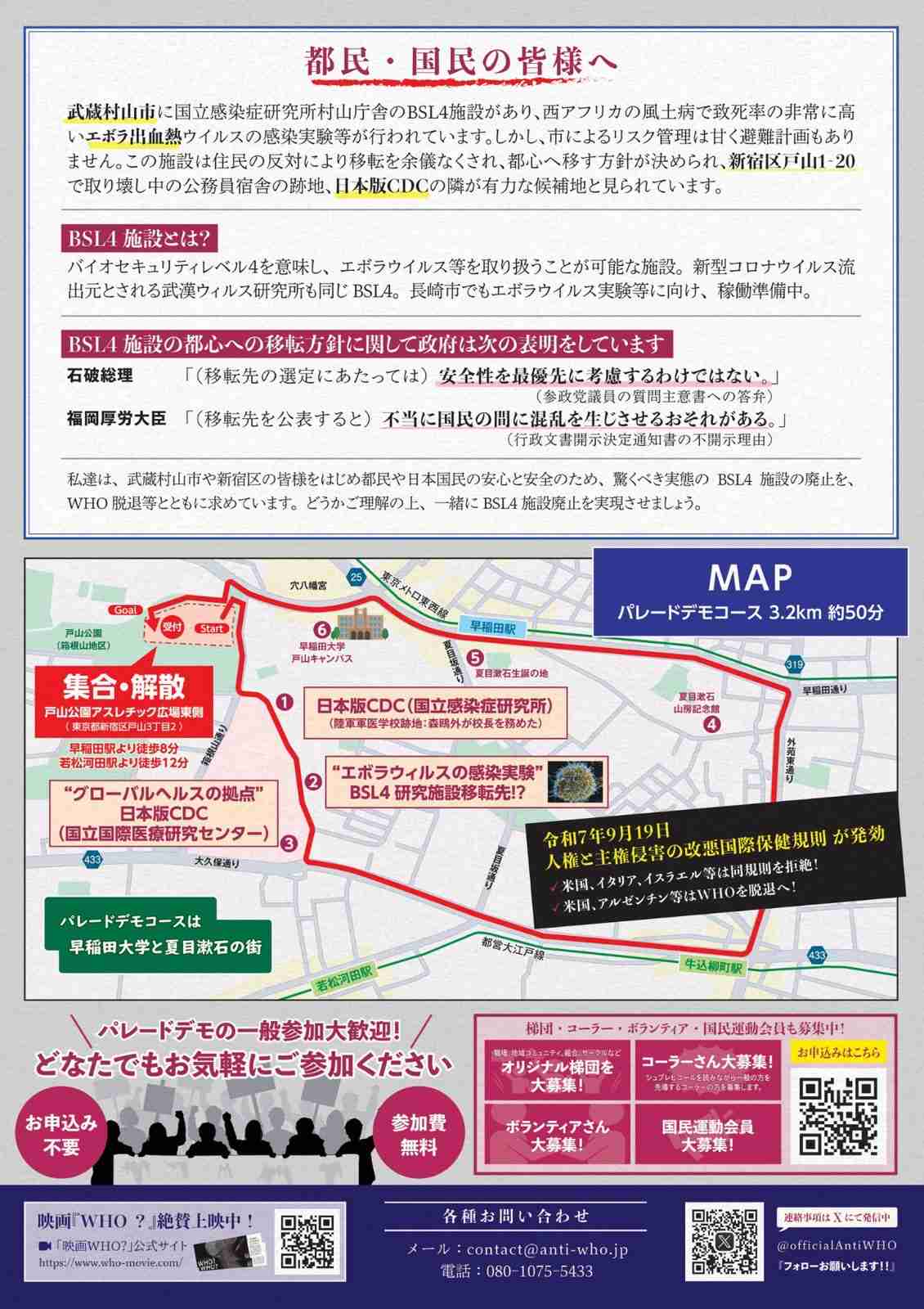 このままでは中国人に日本が食い潰される…「移民仲介ブローカー」が狙っている「経営管理」以外のビザ
