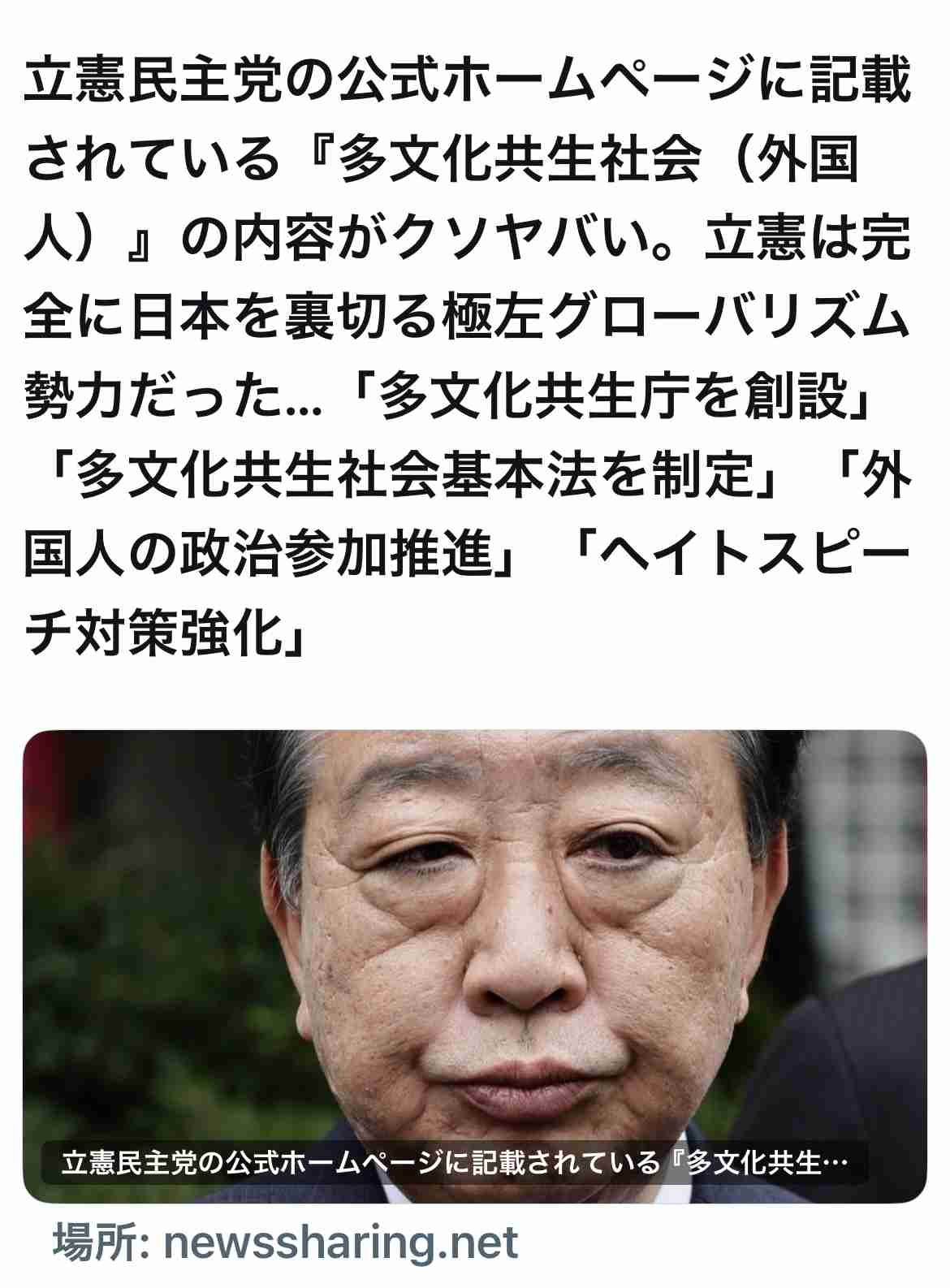 このままでは中国人に日本が食い潰される…「移民仲介ブローカー」が狙っている「経営管理」以外のビザ