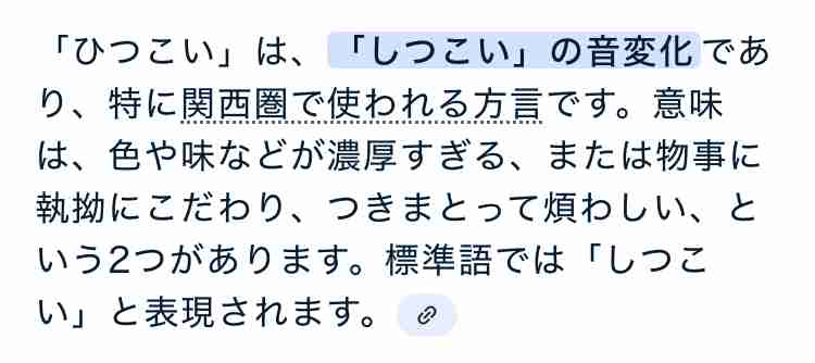 断ってるのにしつこい人を撃退する方法