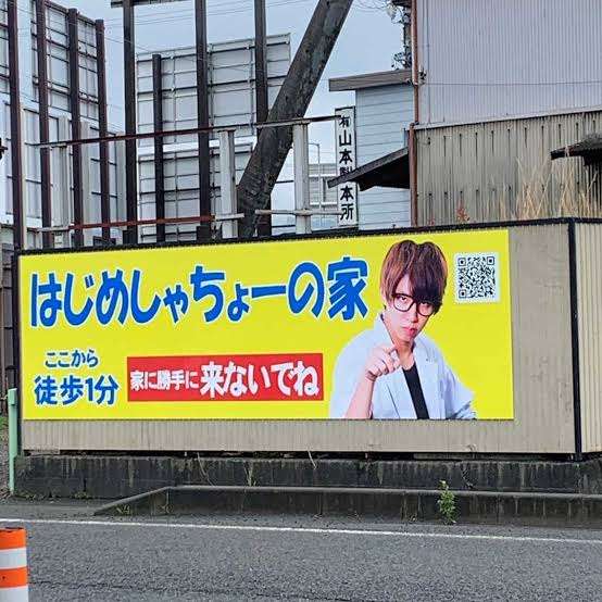 はじめしゃちょー、結婚発表で妻を「詮索しないで」警告の一方で「ウェディングフォト」連投の“矛盾”に冷ややかな声