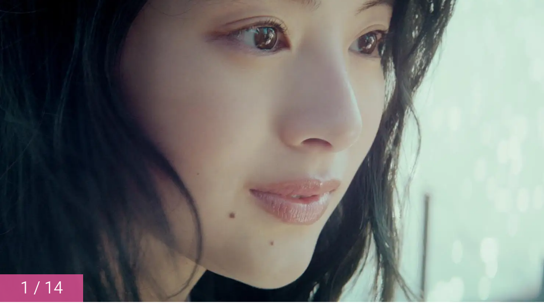 爽健美茶、2年ぶりリニューアル　戸田恵梨香が新CMで“内側から潤う美しさ”を表現