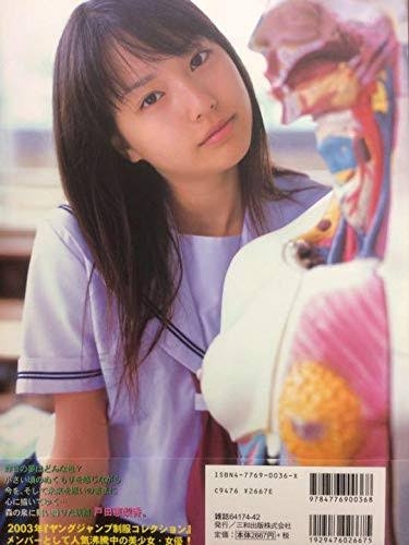 爽健美茶、2年ぶりリニューアル　戸田恵梨香が新CMで“内側から潤う美しさ”を表現