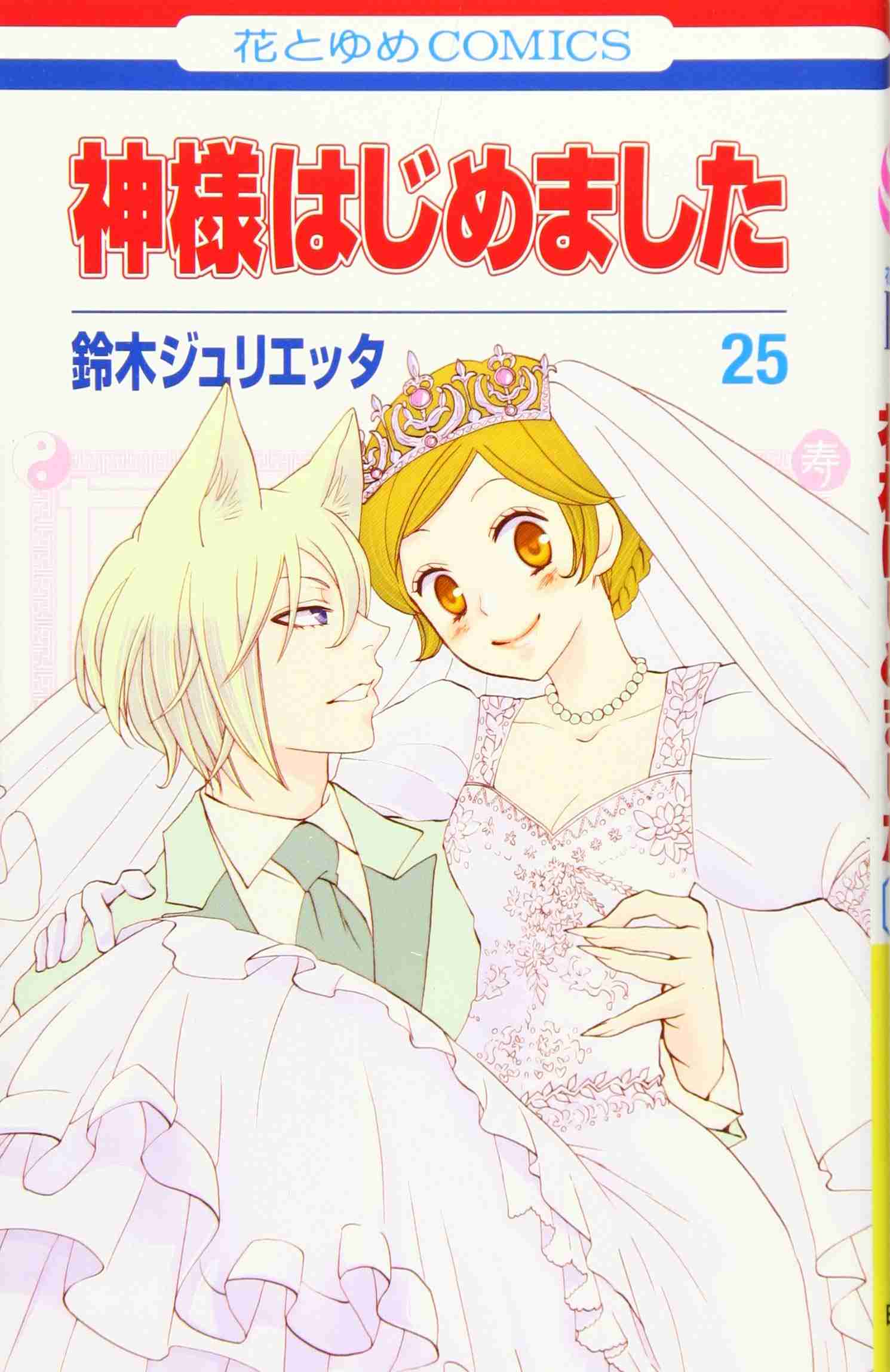 【漫画・アニメ】好きな作品を書くと他の人がその作品の好きなキャラを書くトピ