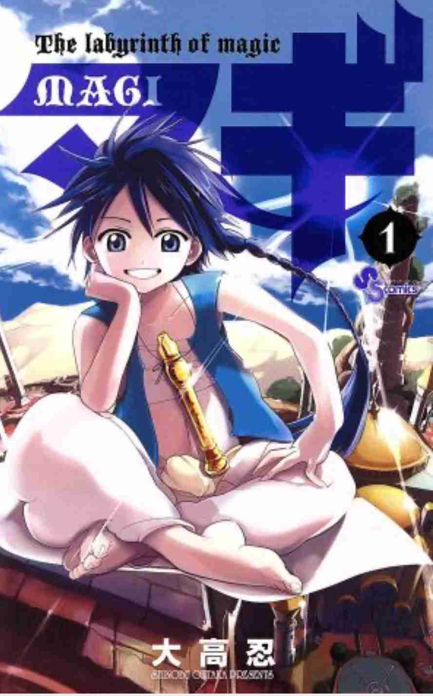 【漫画・アニメ】好きな作品を書くと他の人がその作品の好きなキャラを書くトピ