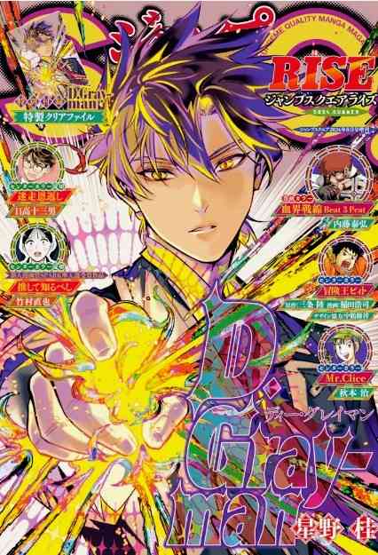 【漫画・アニメ】好きな作品を書くと他の人がその作品の好きなキャラを書くトピ