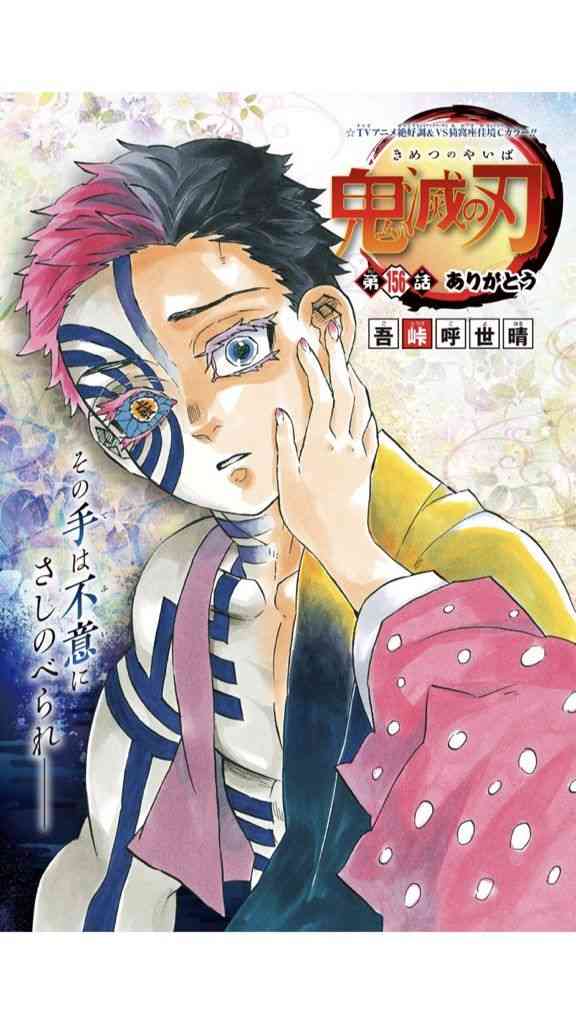 【漫画・アニメ】好きな作品を書くと他の人がその作品の好きなキャラを書くトピ
