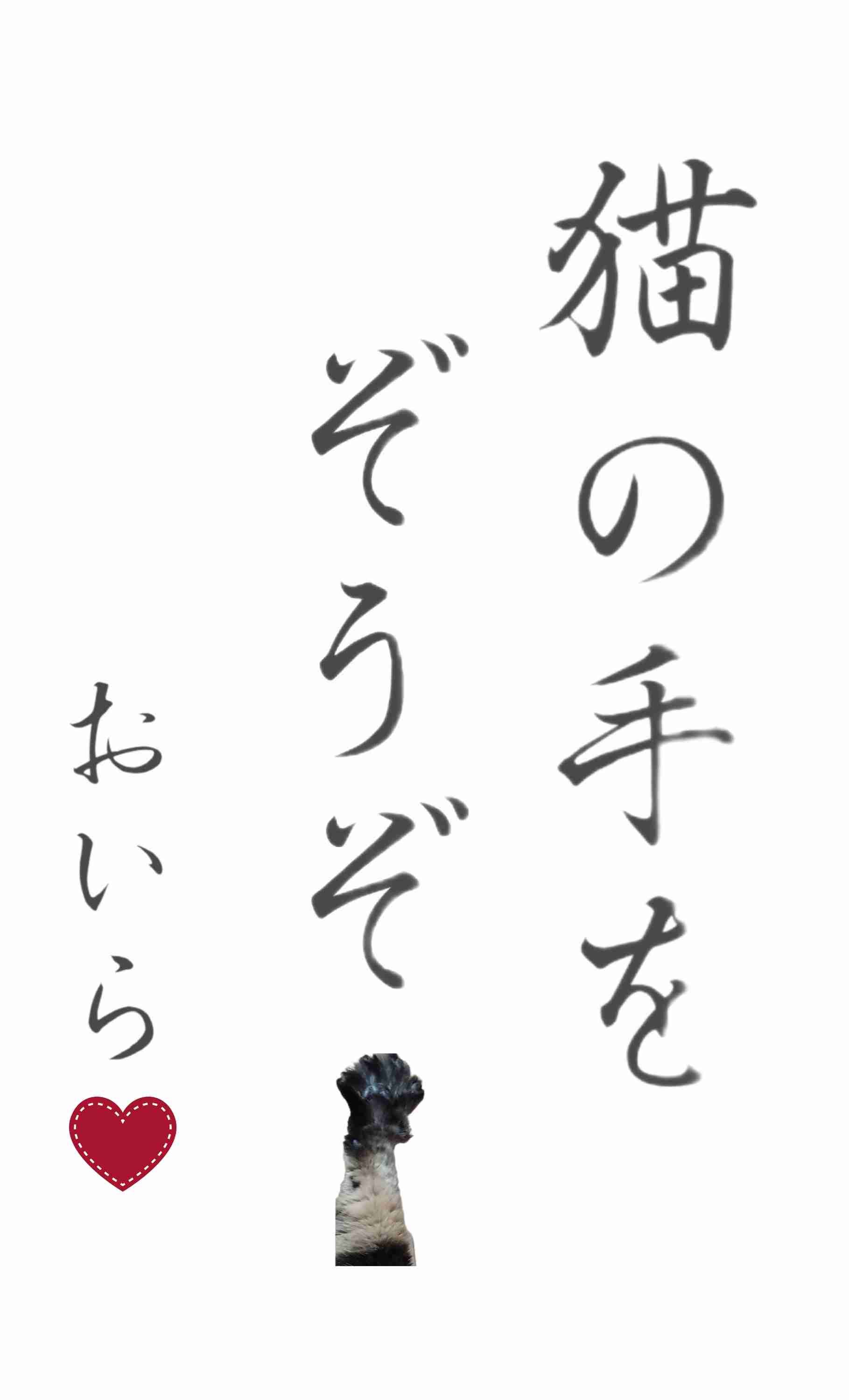 がるちゃん猫カフェ114号店開店しました♪(初めての方も大歓迎♪)