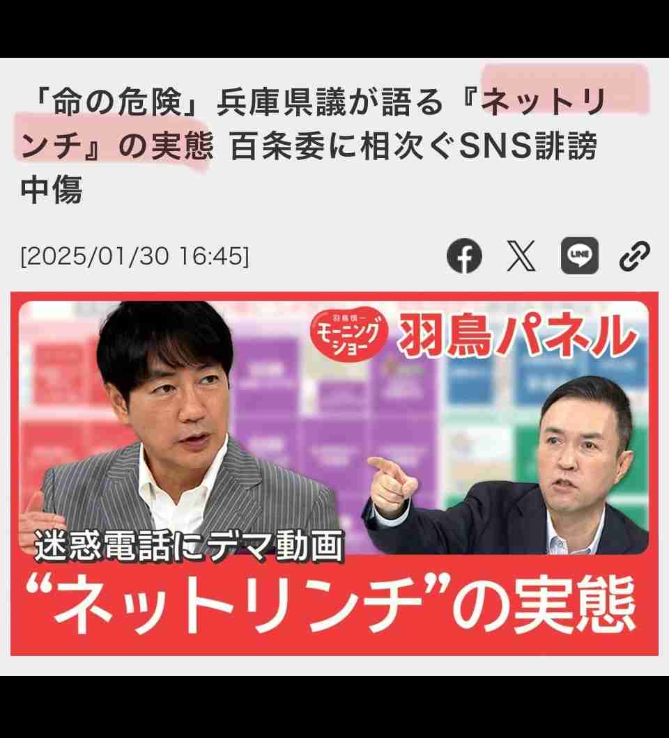 高市早苗氏を応援する議員にまとわりつく裏金、旧統一教会　小林鷹之氏の出馬には「保守の票が割れる」の声