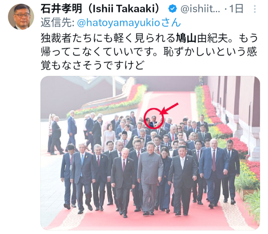 抗日戦争勝利80年記念行事に出席の鳩山由紀夫元首相「中国側は配慮してくれた」習近平氏の妻の日本語にも感謝　「プロパガンダに利用」懸念を否定