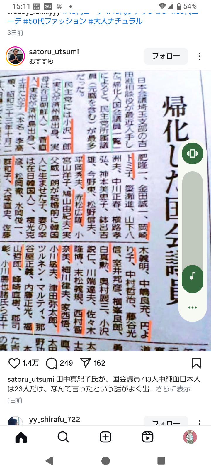 抗日戦争勝利80年記念行事に出席の鳩山由紀夫元首相「中国側は配慮してくれた」習近平氏の妻の日本語にも感謝　「プロパガンダに利用」懸念を否定