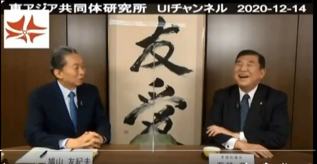 抗日戦争勝利80年記念行事に出席の鳩山由紀夫元首相「中国側は配慮してくれた」習近平氏の妻の日本語にも感謝　「プロパガンダに利用」懸念を否定