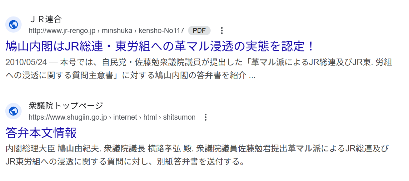抗日戦争勝利80年記念行事に出席の鳩山由紀夫元首相「中国側は配慮してくれた」習近平氏の妻の日本語にも感謝　「プロパガンダに利用」懸念を否定