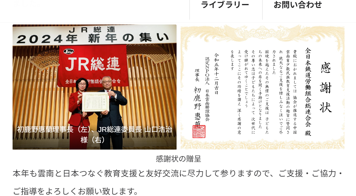 抗日戦争勝利80年記念行事に出席の鳩山由紀夫元首相「中国側は配慮してくれた」習近平氏の妻の日本語にも感謝　「プロパガンダに利用」懸念を否定