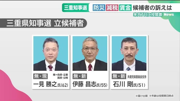 抗日戦争勝利80年記念行事に出席の鳩山由紀夫元首相「中国側は配慮してくれた」習近平氏の妻の日本語にも感謝　「プロパガンダに利用」懸念を否定
