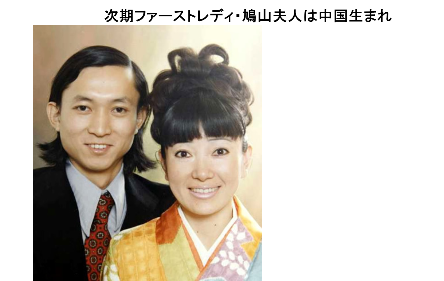 抗日戦争勝利80年記念行事に出席の鳩山由紀夫元首相「中国側は配慮してくれた」習近平氏の妻の日本語にも感謝　「プロパガンダに利用」懸念を否定
