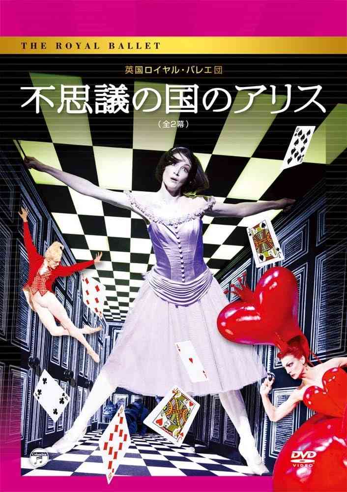 コンテンポラリーバレエのおすすめ