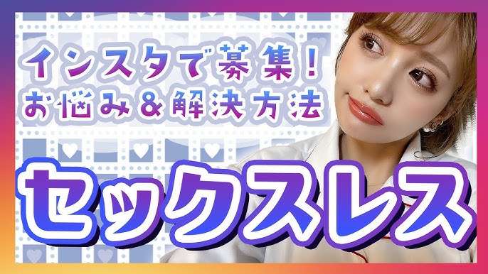 妻側レスの人。夫に申し訳ないと思う？