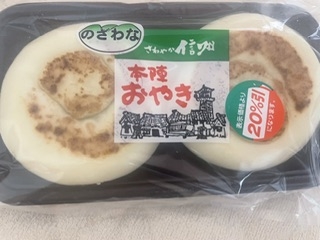 みんなの朝ごはん教えて☆