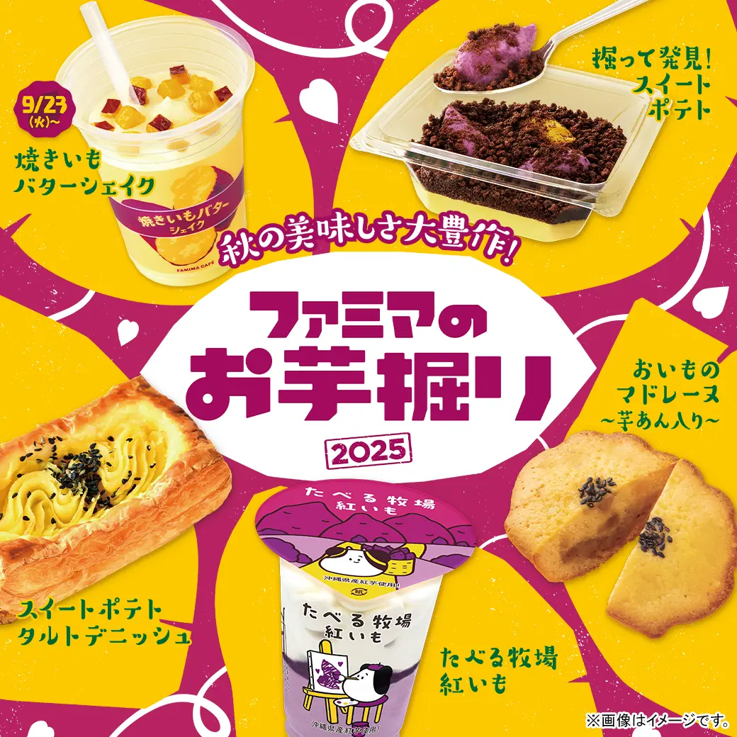 夜中のコンビニで何買う？