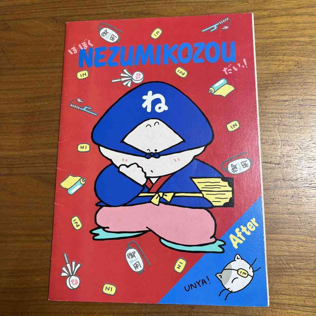 子供の頃流行ったサンリオキャラクターを挙げるトピ