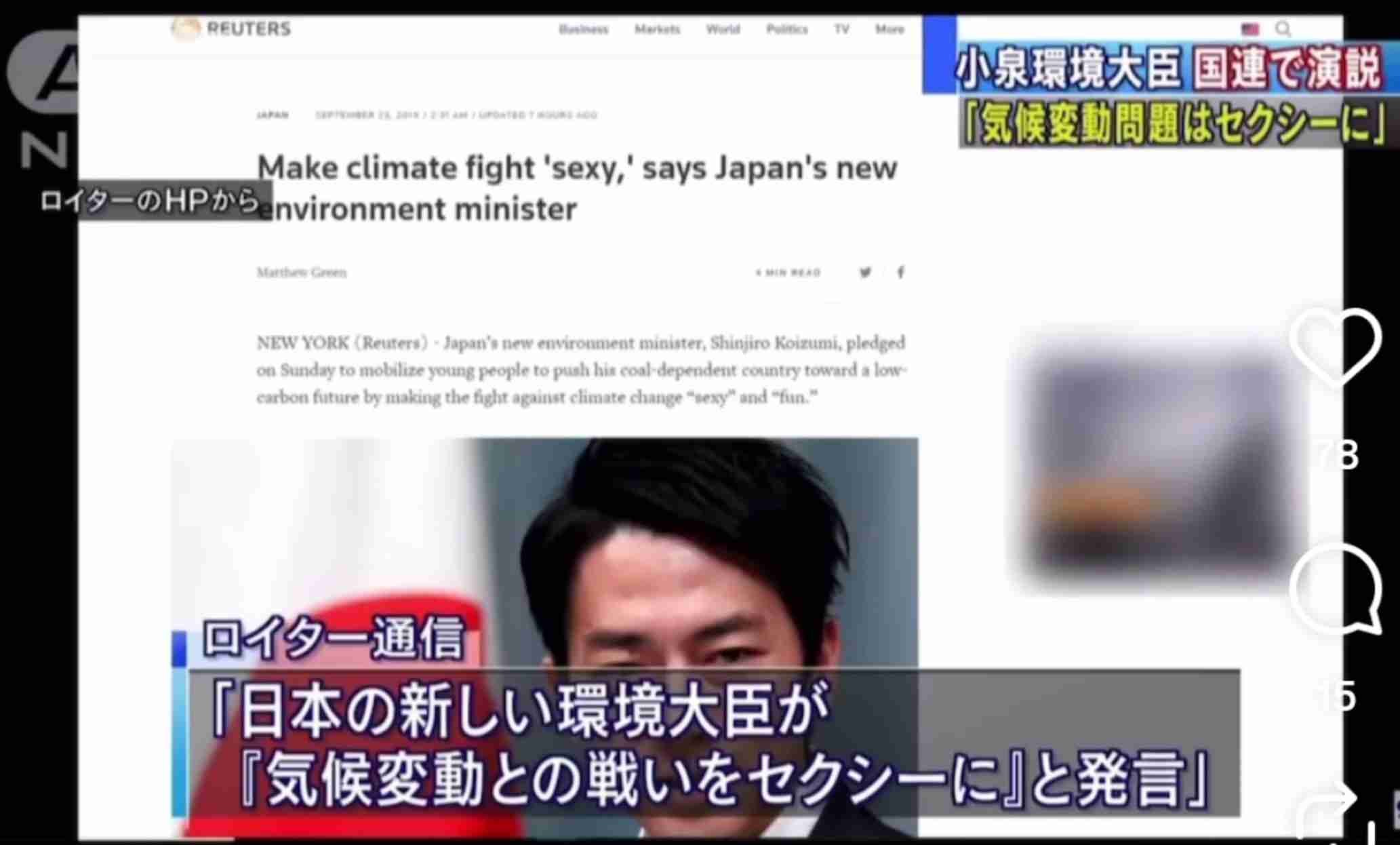 「この2択で本当に大丈夫？」自民党総裁選 高市早苗と小泉進次郎の一騎打ちという「茶番劇」