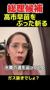 「この2択で本当に大丈夫？」自民党総裁選 高市早苗と小泉進次郎の一騎打ちという「茶番劇」