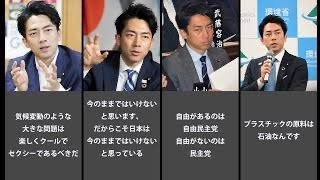 小泉農水相、モザンビーク大統領に「けん玉」実演　TICAD夕食会、アフリカ支援を強調