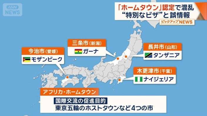小泉農水相、モザンビーク大統領に「けん玉」実演　TICAD夕食会、アフリカ支援を強調