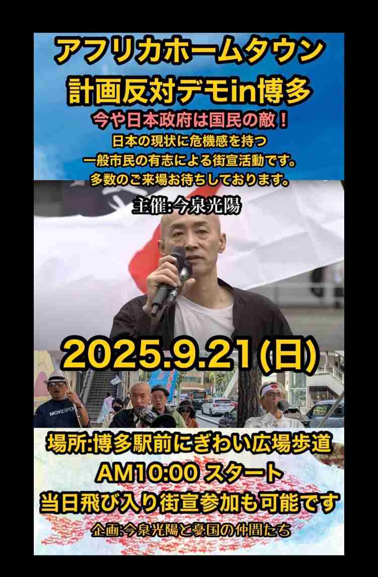 小泉農水相、モザンビーク大統領に「けん玉」実演　TICAD夕食会、アフリカ支援を強調