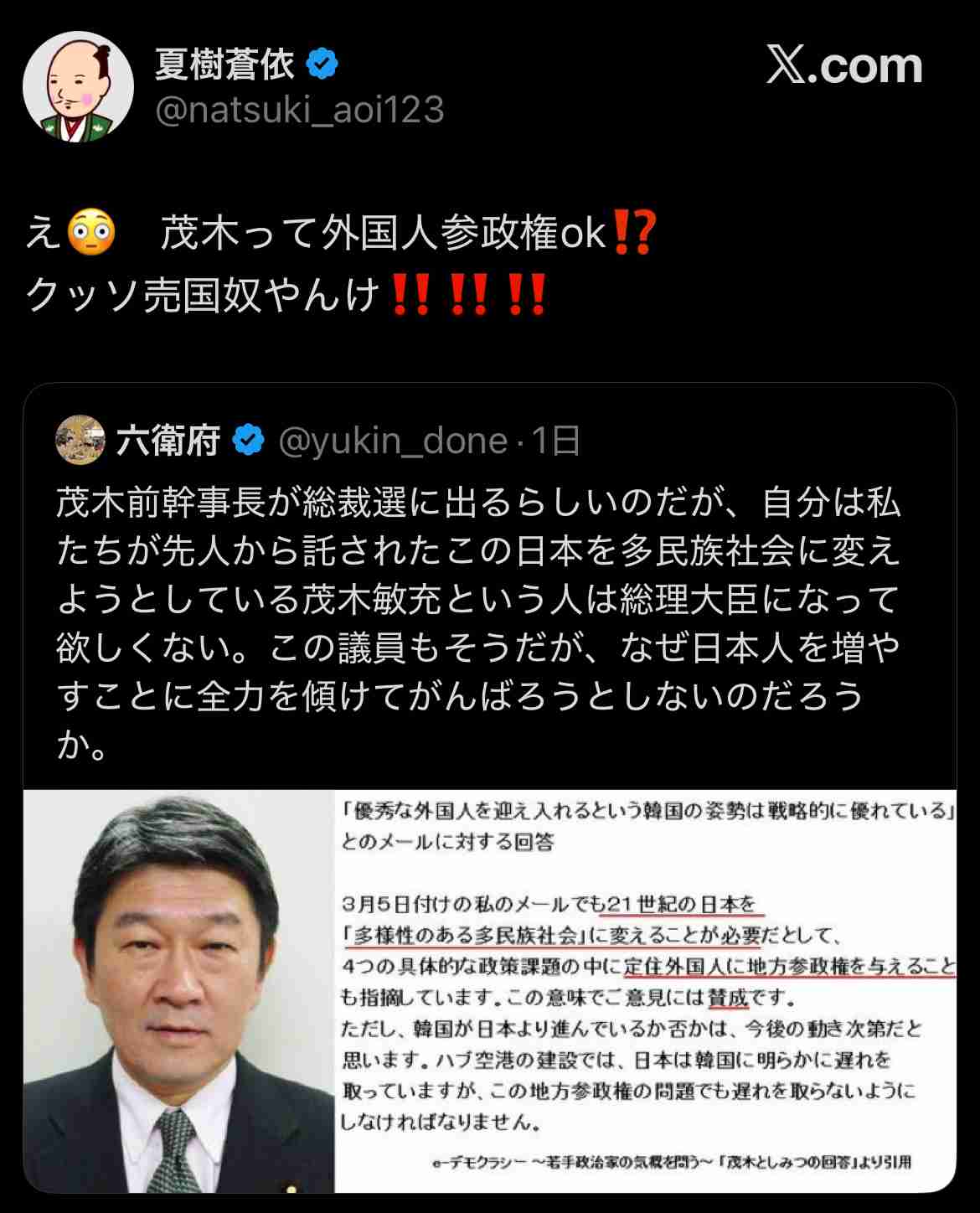 小泉農水相、モザンビーク大統領に「けん玉」実演　TICAD夕食会、アフリカ支援を強調
