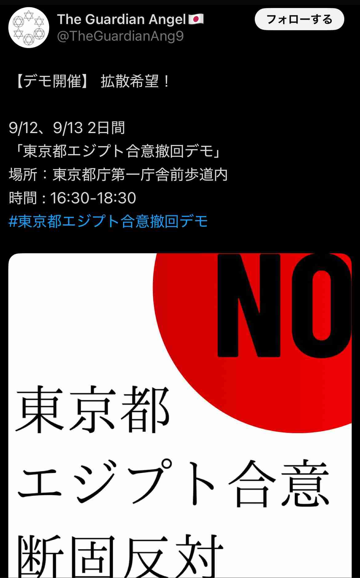 小泉農水相、モザンビーク大統領に「けん玉」実演　TICAD夕食会、アフリカ支援を強調
