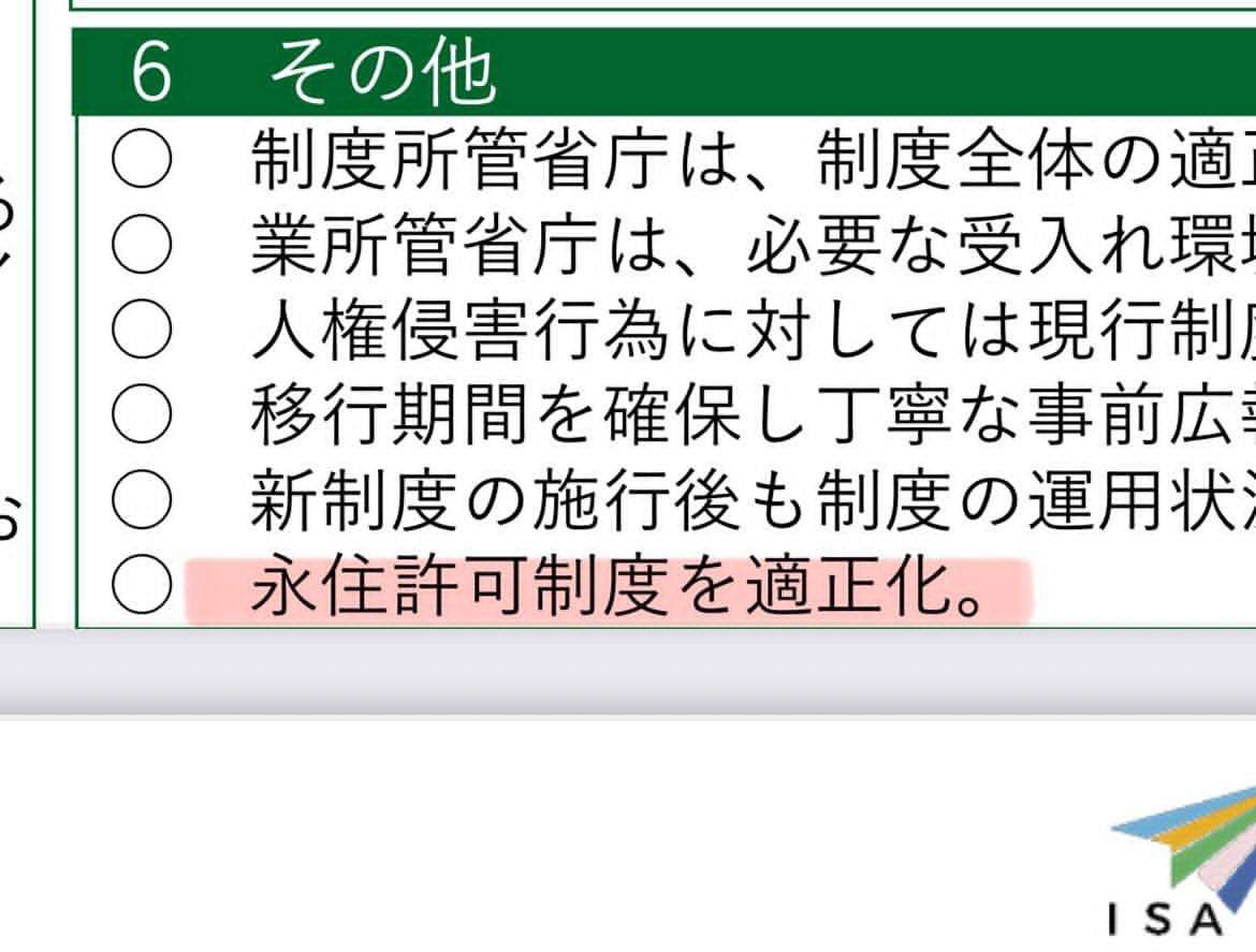 小泉農水相、モザンビーク大統領に「けん玉」実演　TICAD夕食会、アフリカ支援を強調