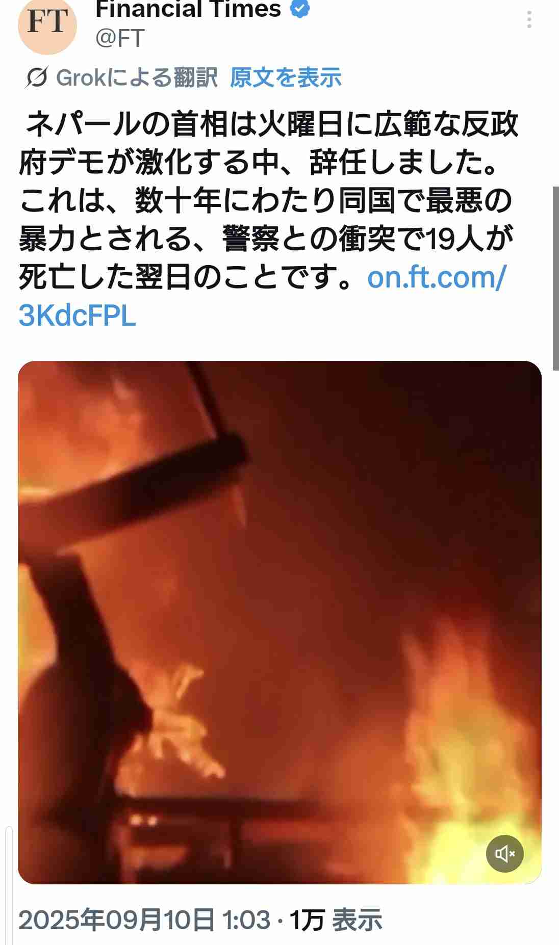 小泉農水相、モザンビーク大統領に「けん玉」実演　TICAD夕食会、アフリカ支援を強調