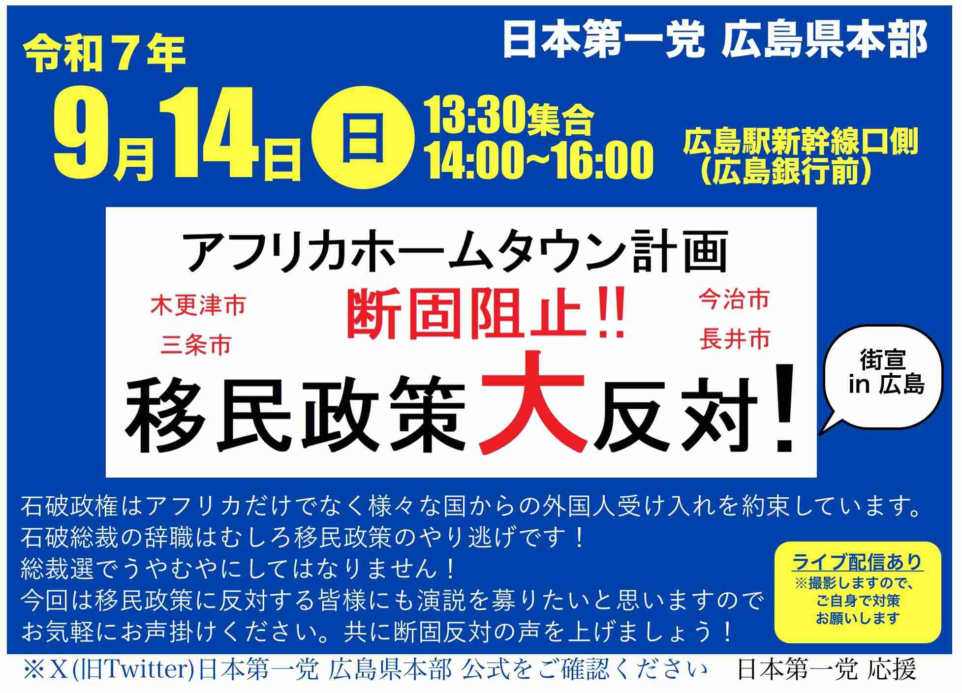 小泉農水相、モザンビーク大統領に「けん玉」実演　TICAD夕食会、アフリカ支援を強調