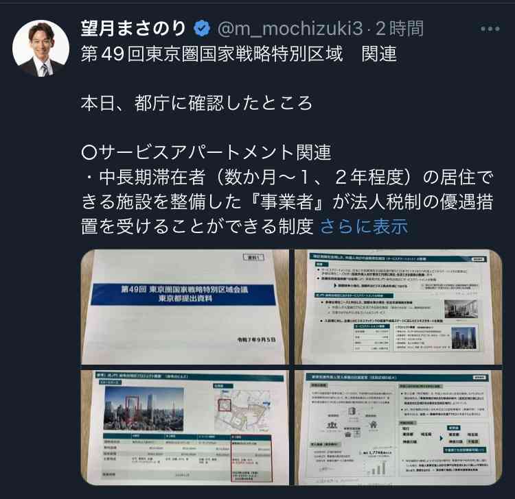 小泉農水相、モザンビーク大統領に「けん玉」実演　TICAD夕食会、アフリカ支援を強調
